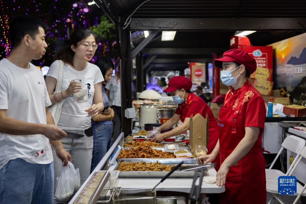 国际游戏城